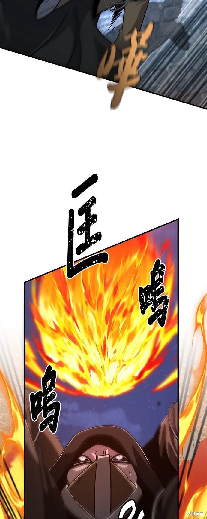 第104话