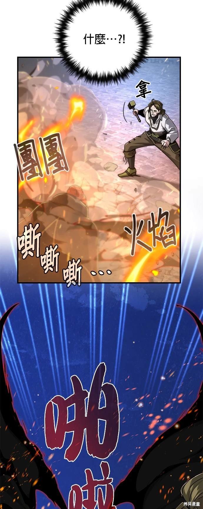 第104话