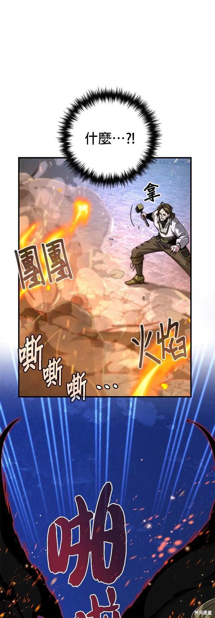 第105话