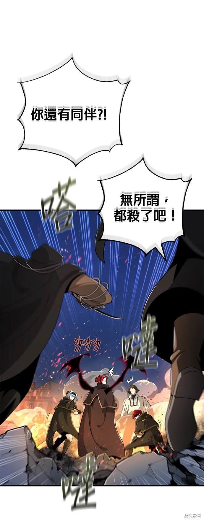 第105话