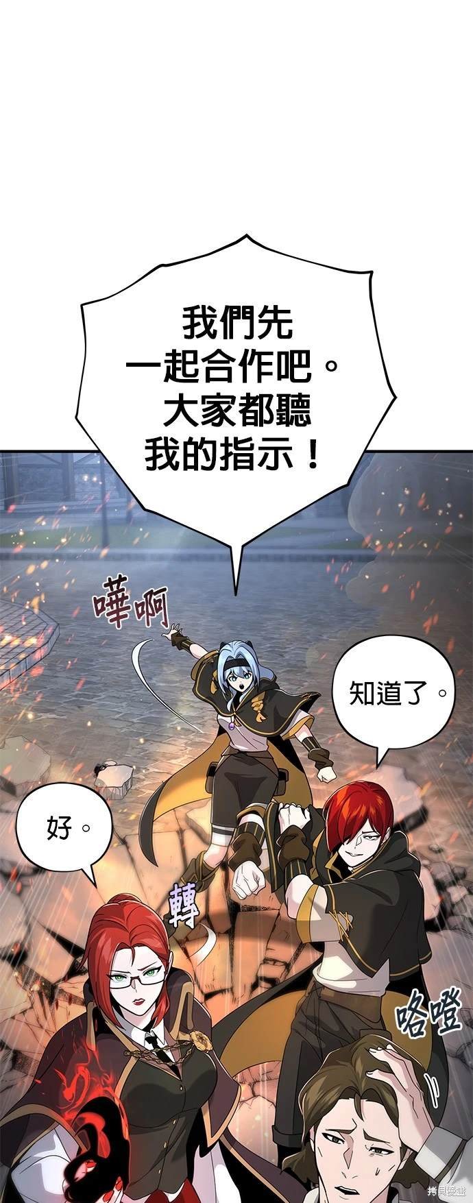 第105话