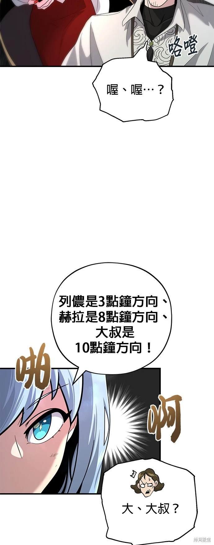 第105话
