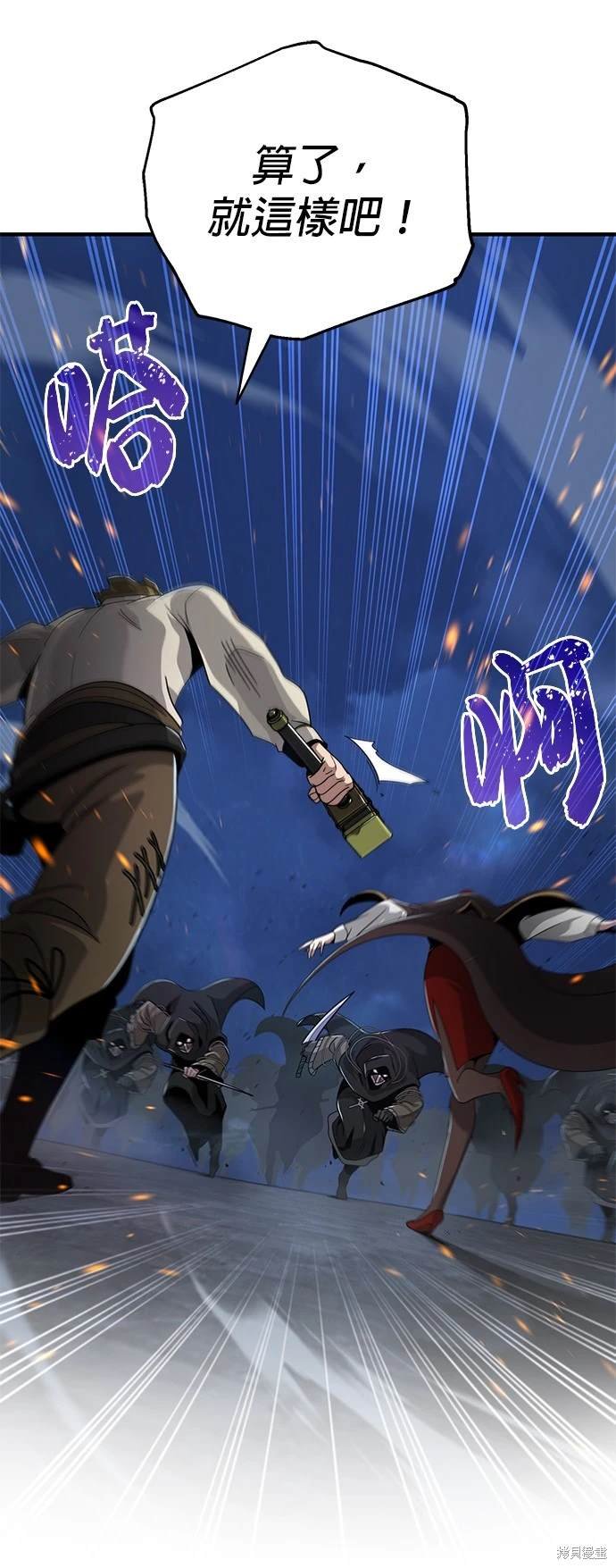 第105话
