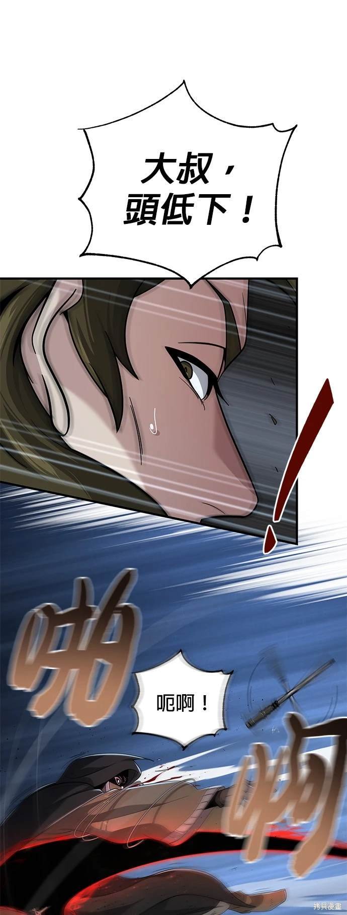 第105话