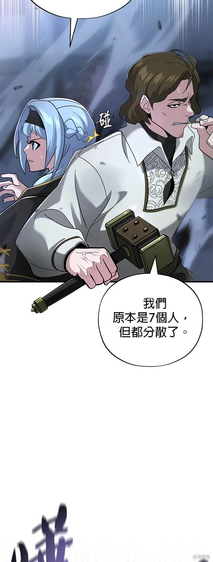 第105话