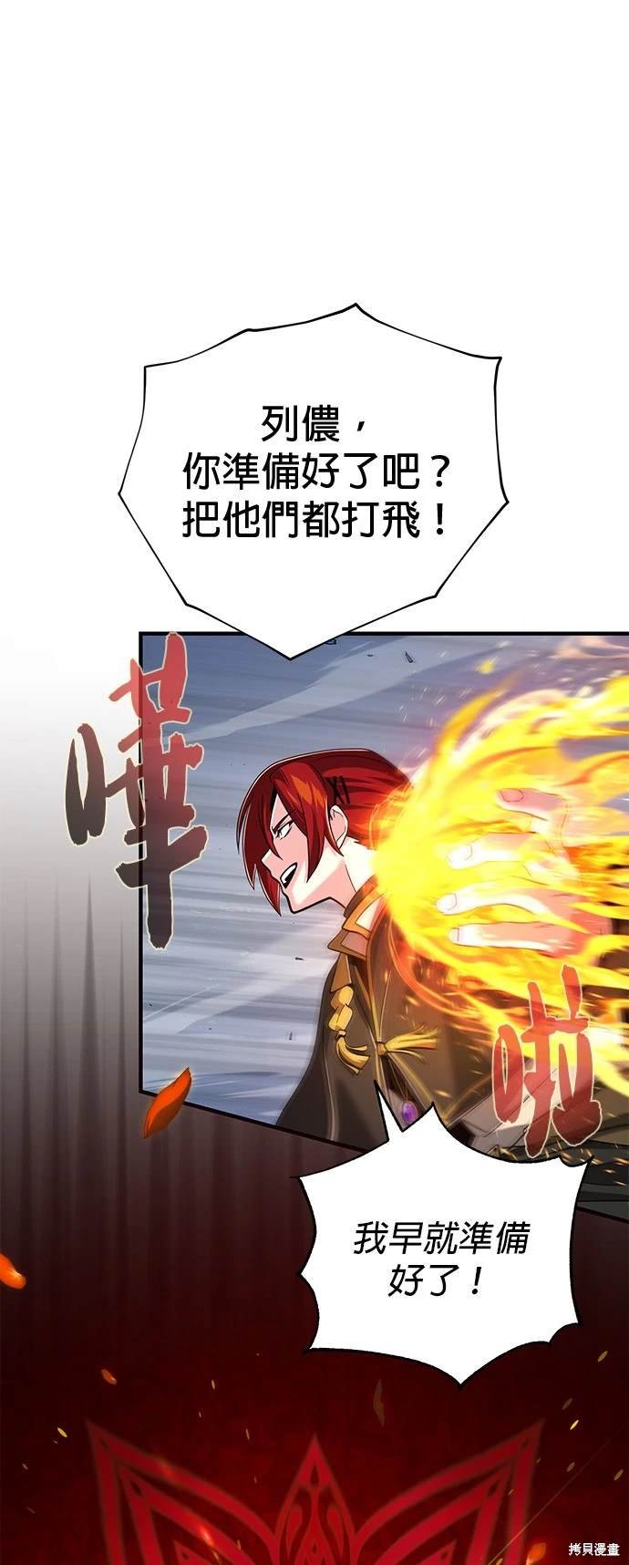 第105话
