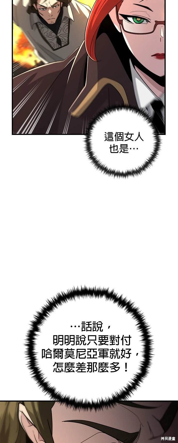 第105话