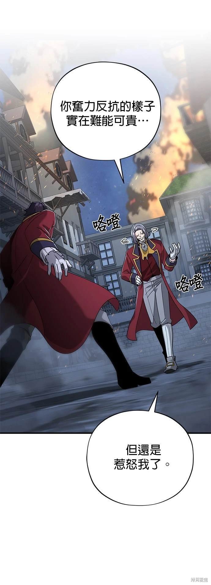 第105话