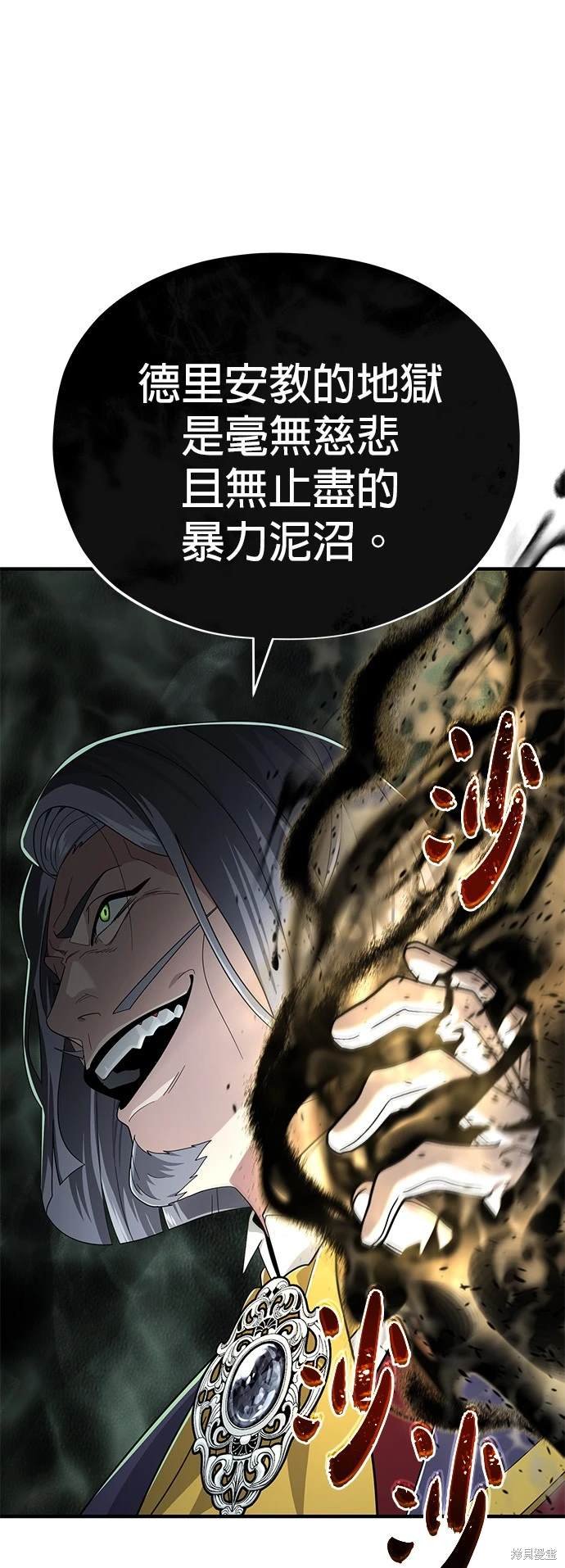 第105话