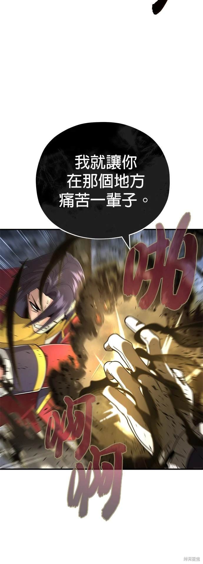 第105话