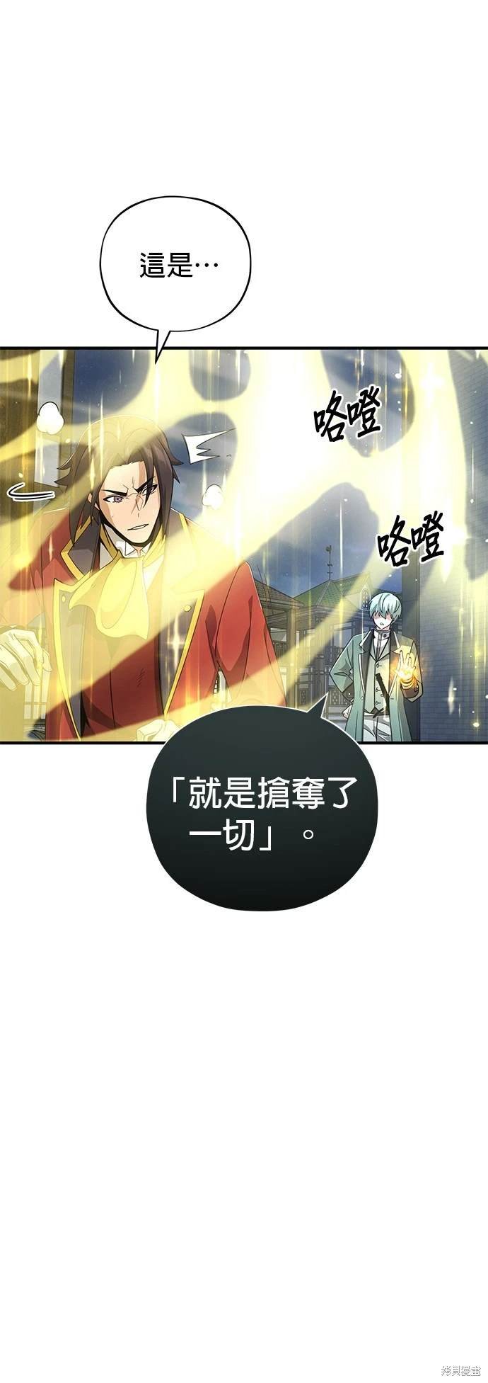 第105话