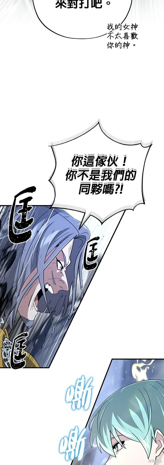 第105话