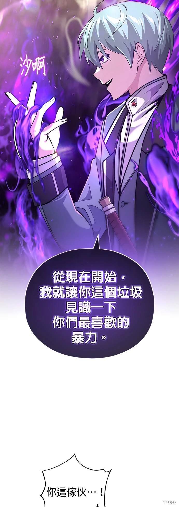 第105话
