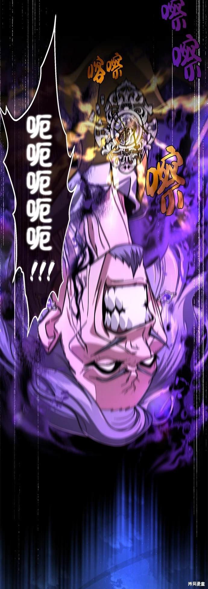 第105话