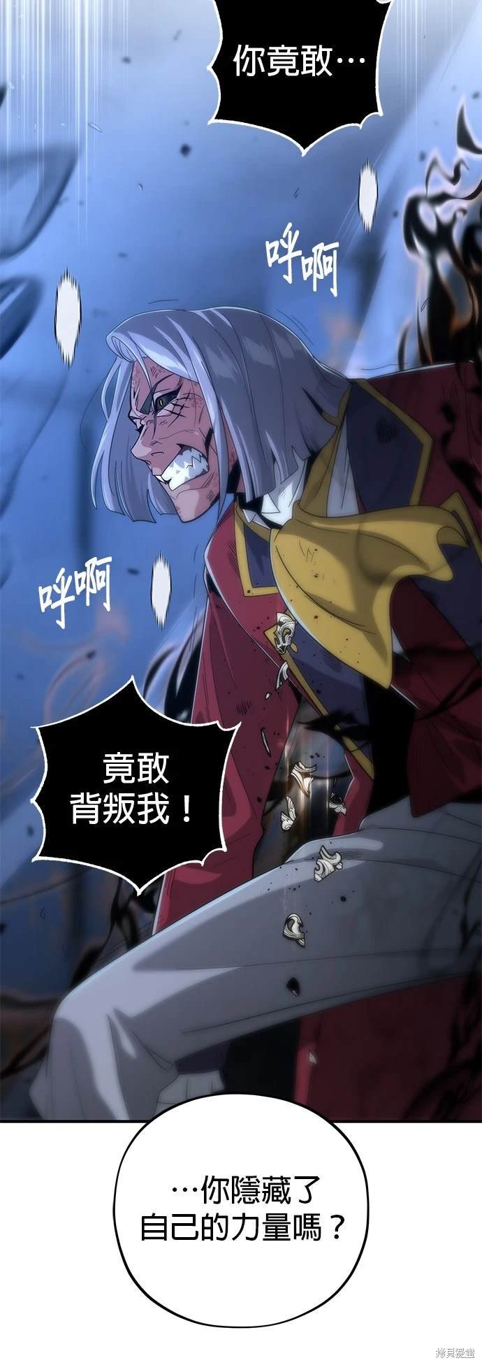 第105话