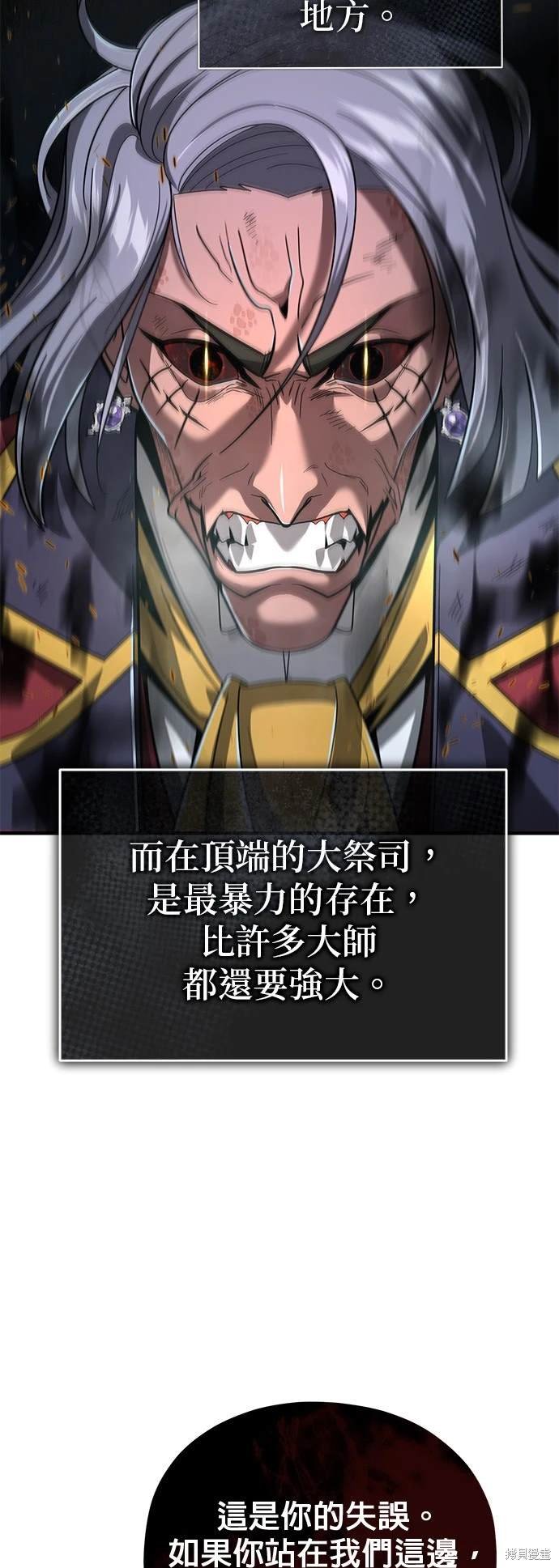 第105话