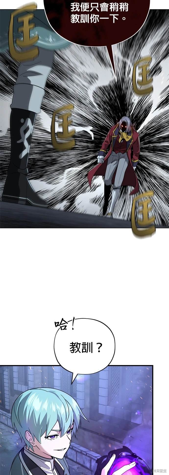 第105话