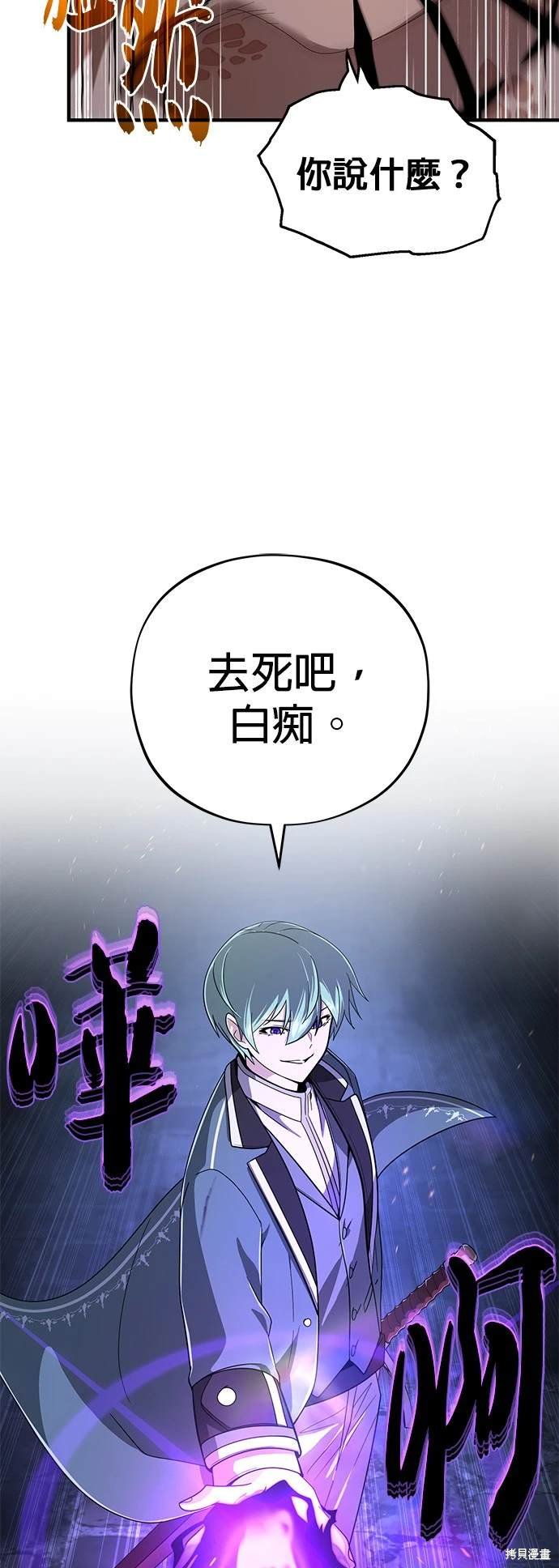 第105话