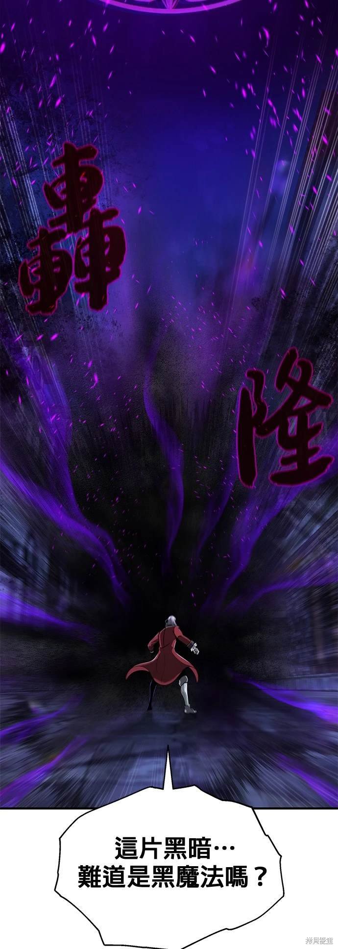 第105话