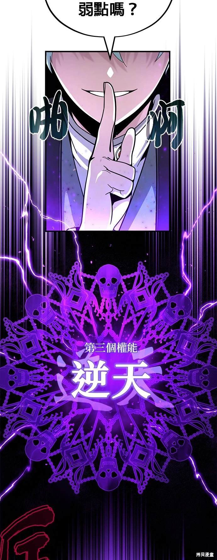 第105话