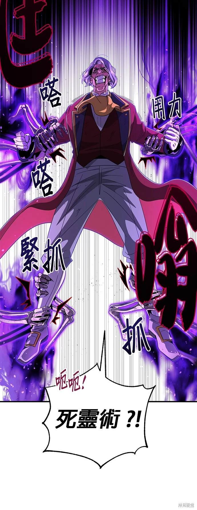第105话