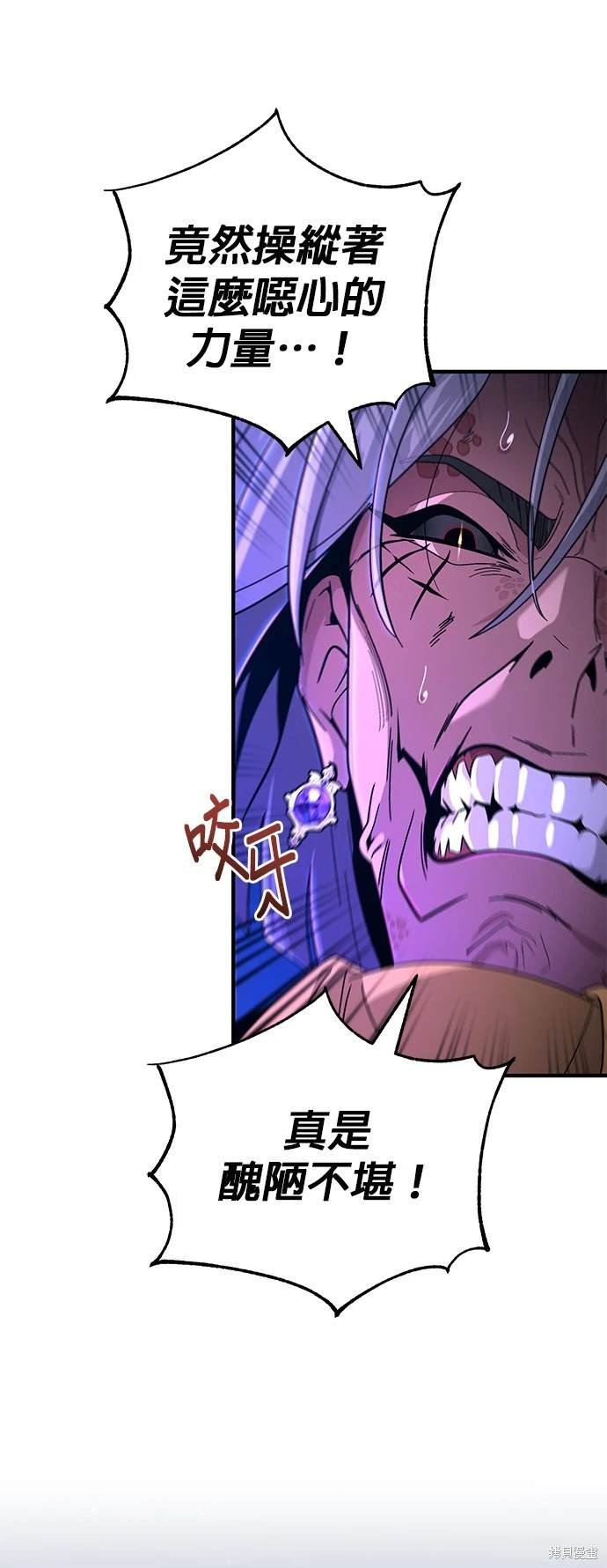 第105话