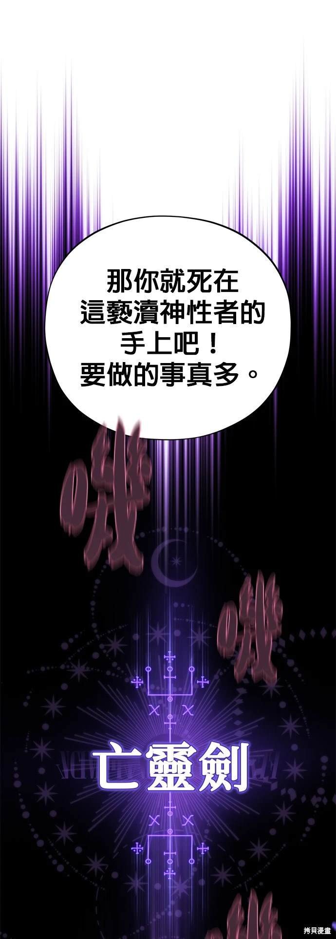 第105话