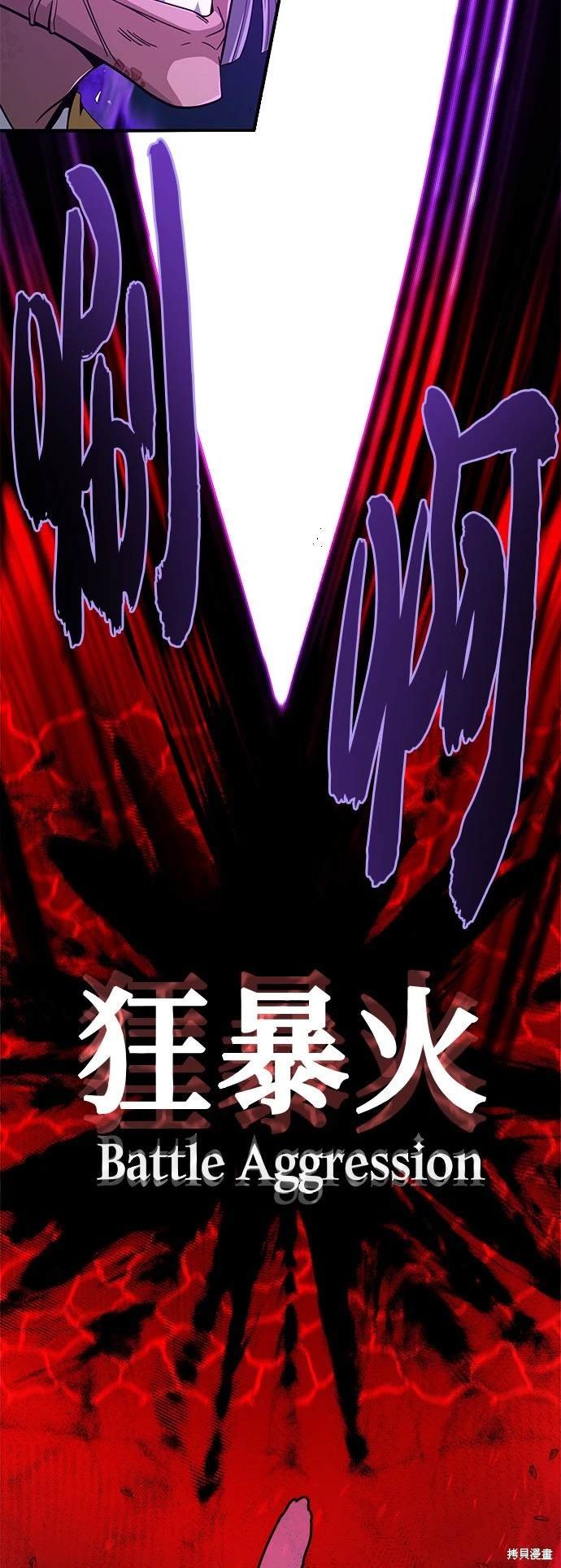 第105话
