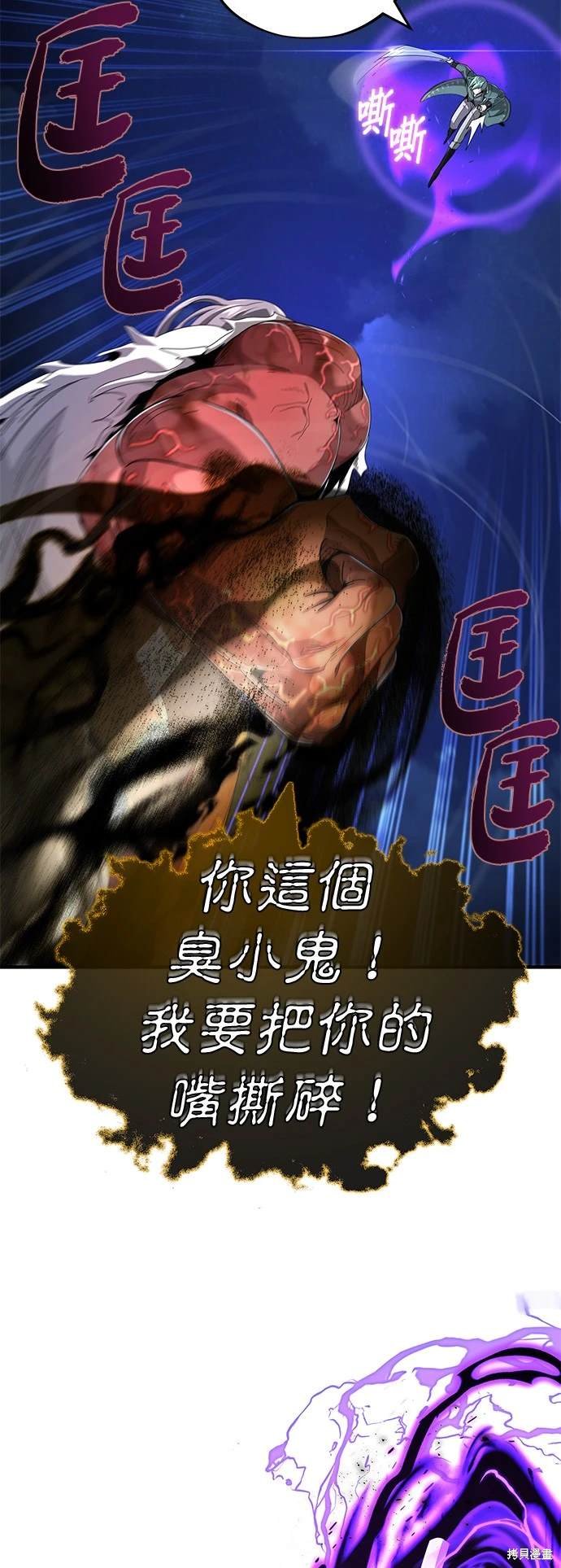 第105话