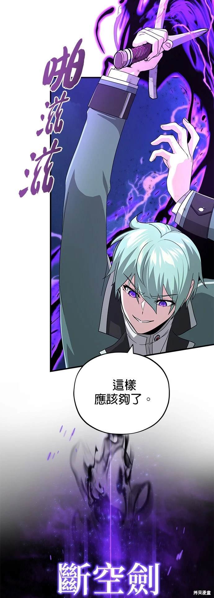第105话