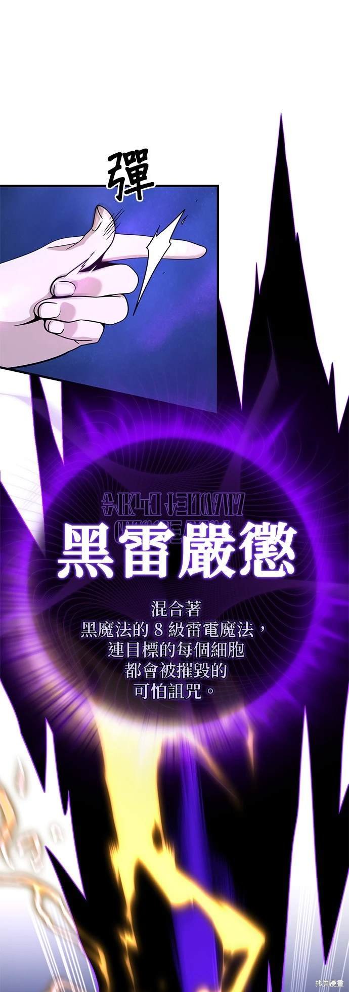 第105话