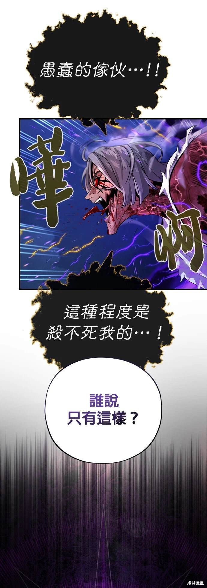 第105话