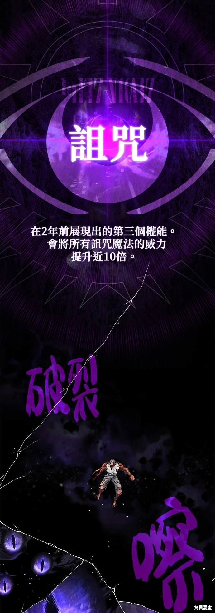 第105话