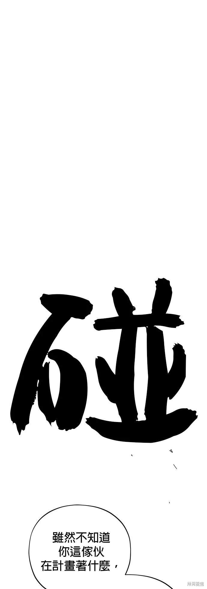 第105话