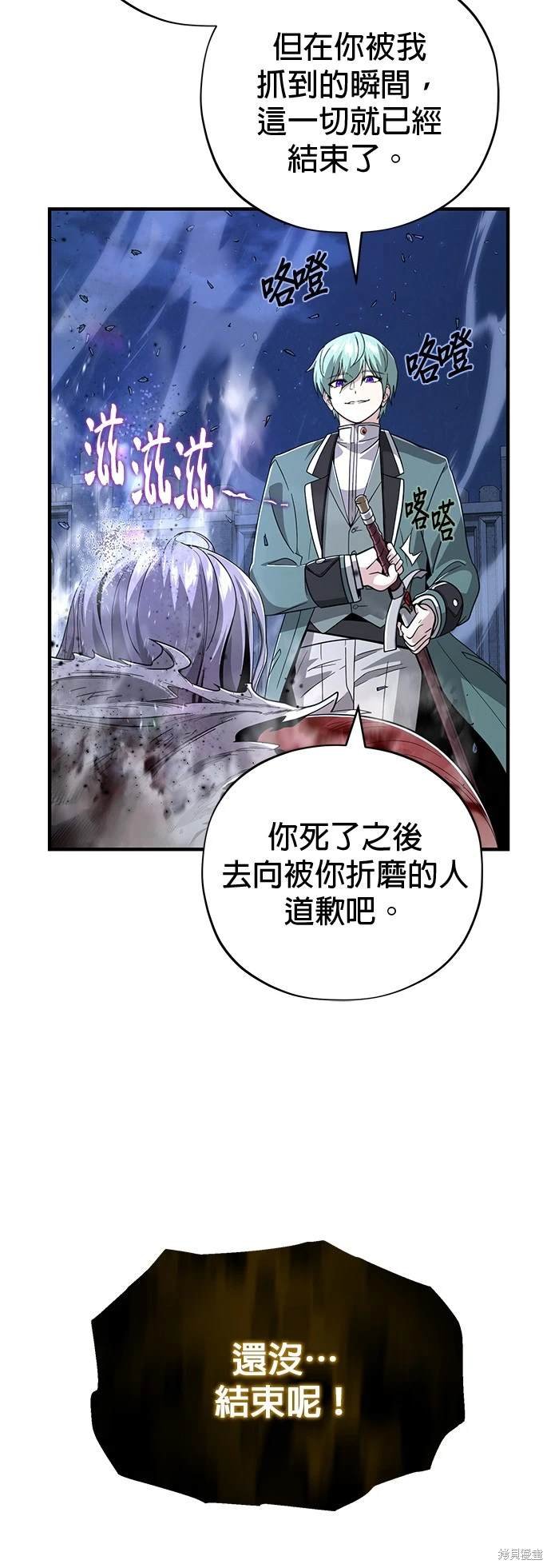 第105话