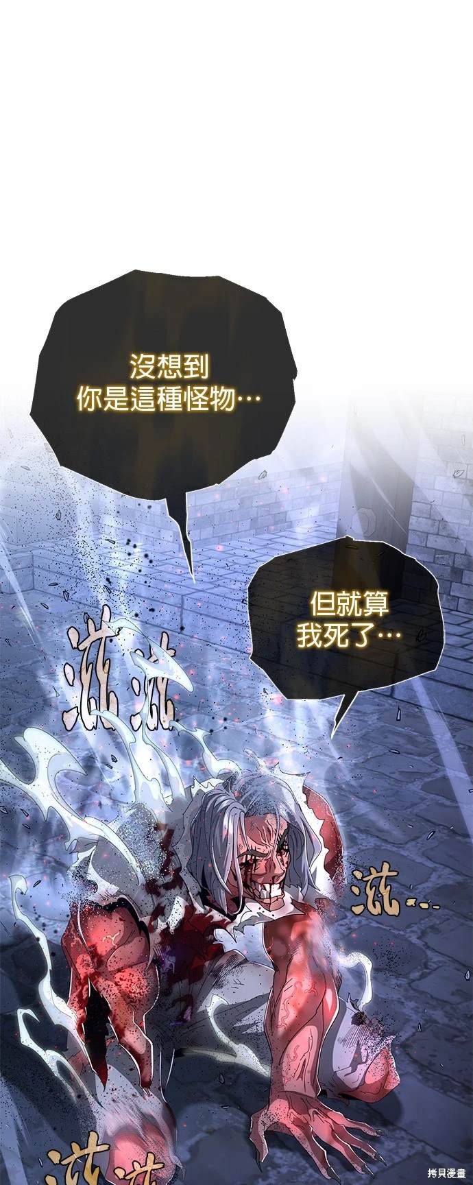 第105话