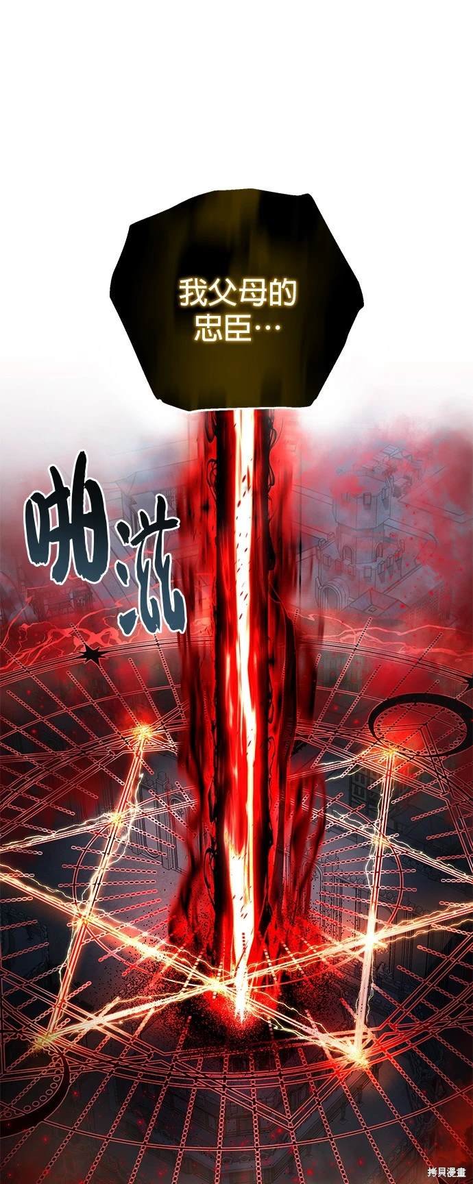 第105话