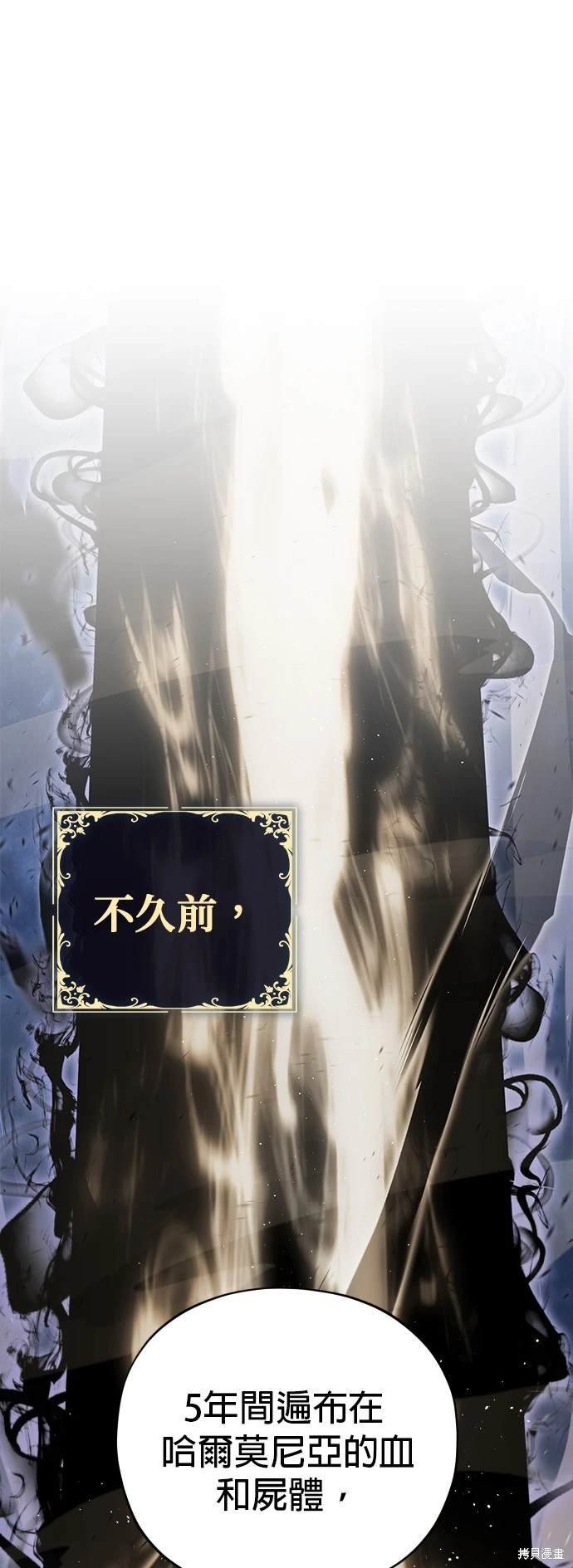 第106话
