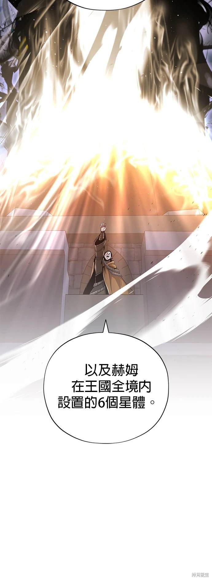 第106话