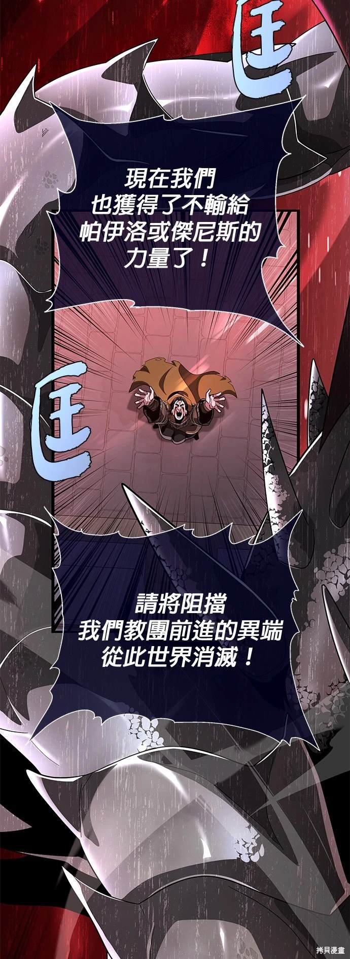 第106话