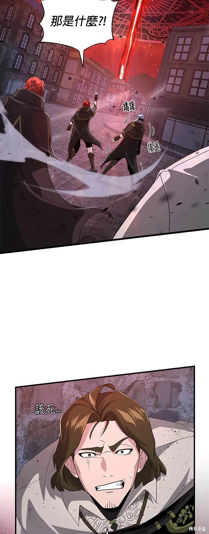 第106话