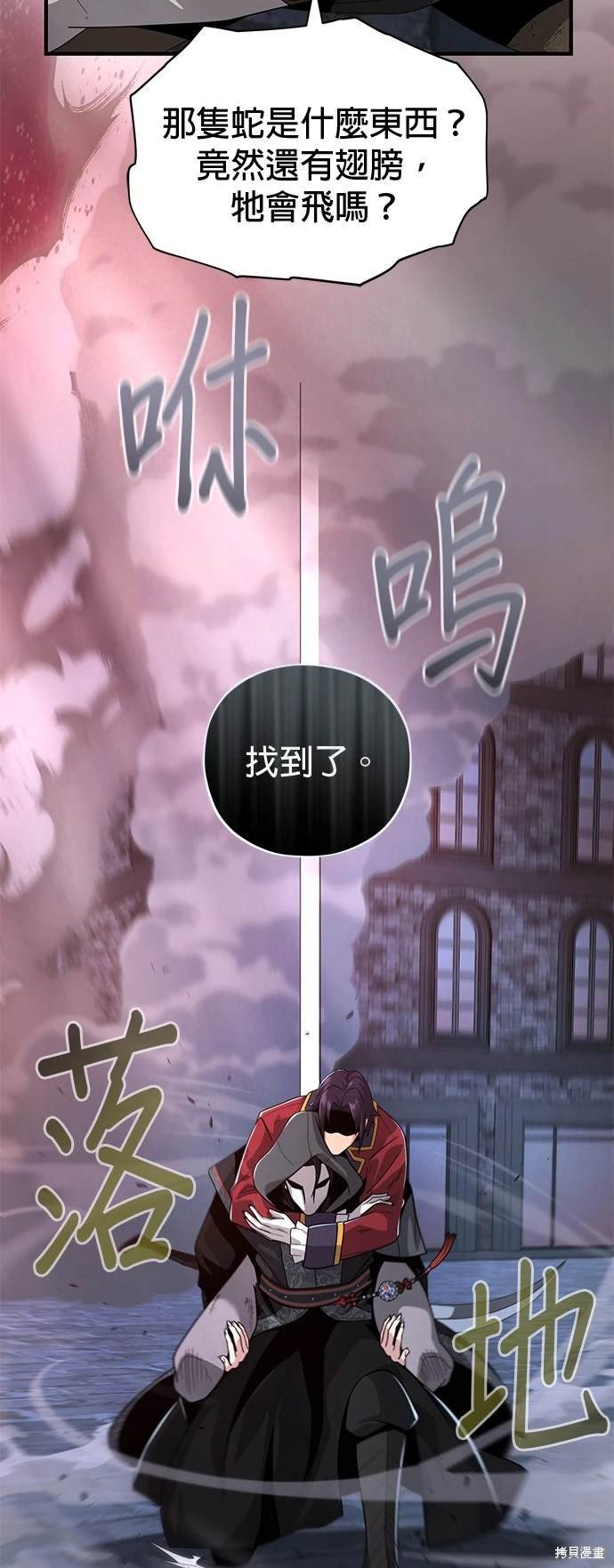 第106话