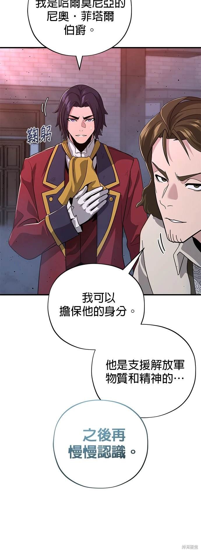 第106话