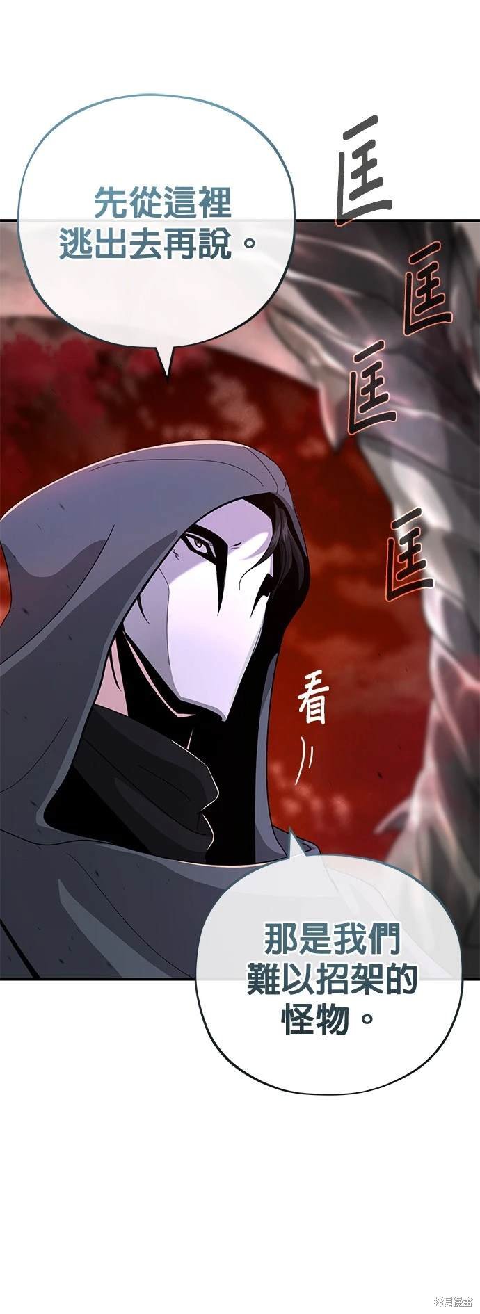 第106话