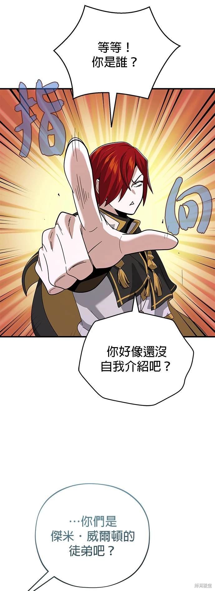 第106话