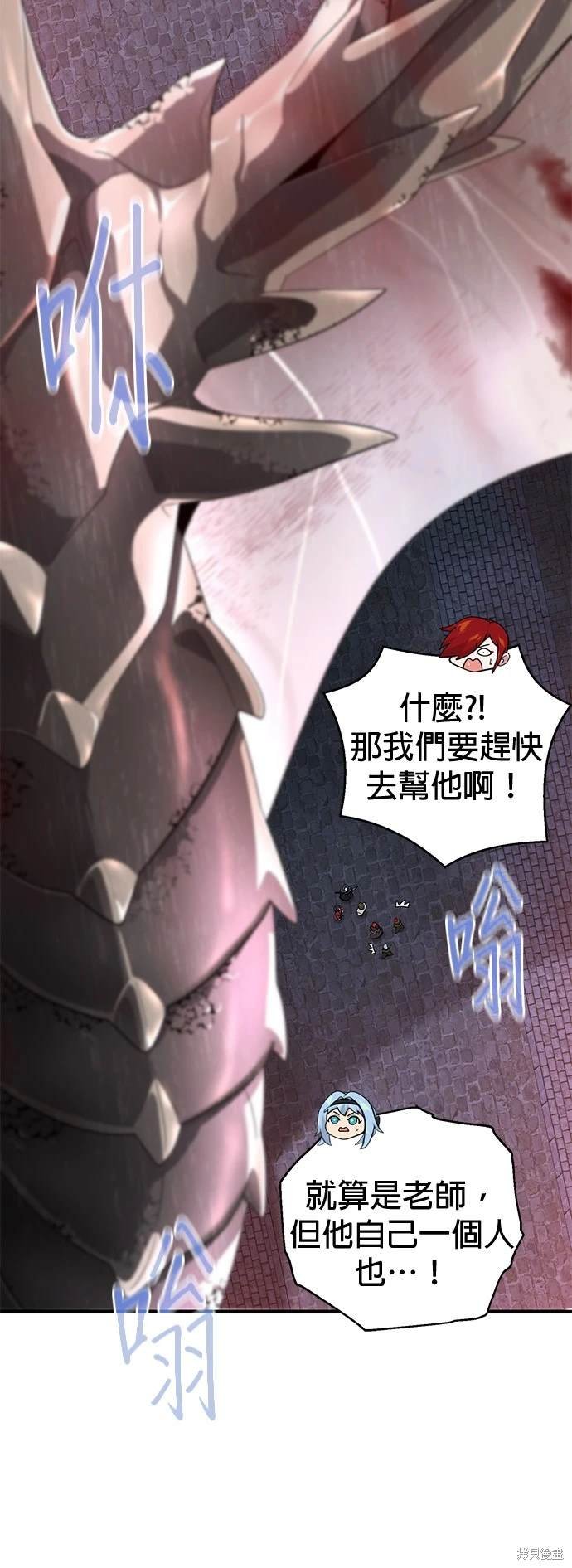 第106话