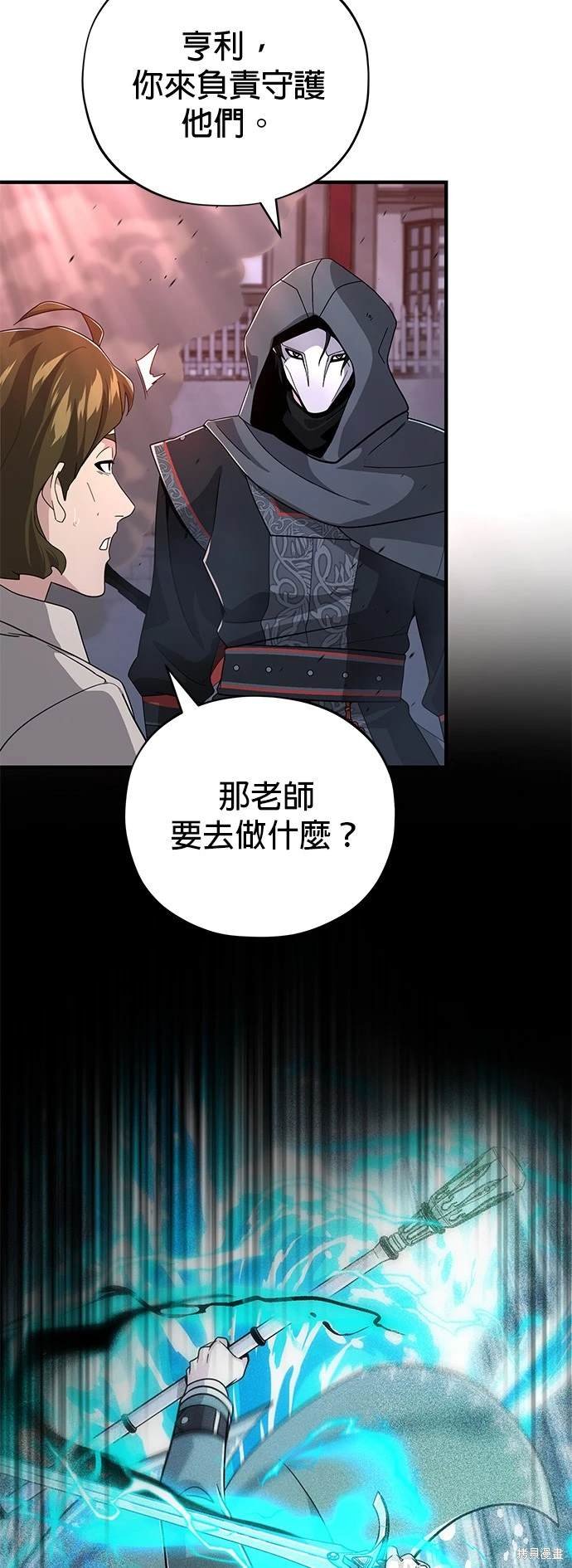 第106话