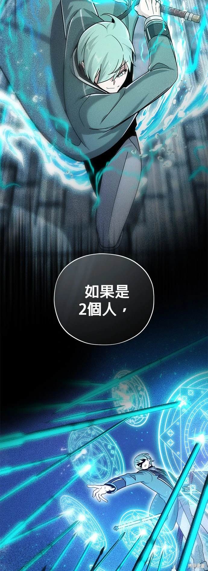 第106话