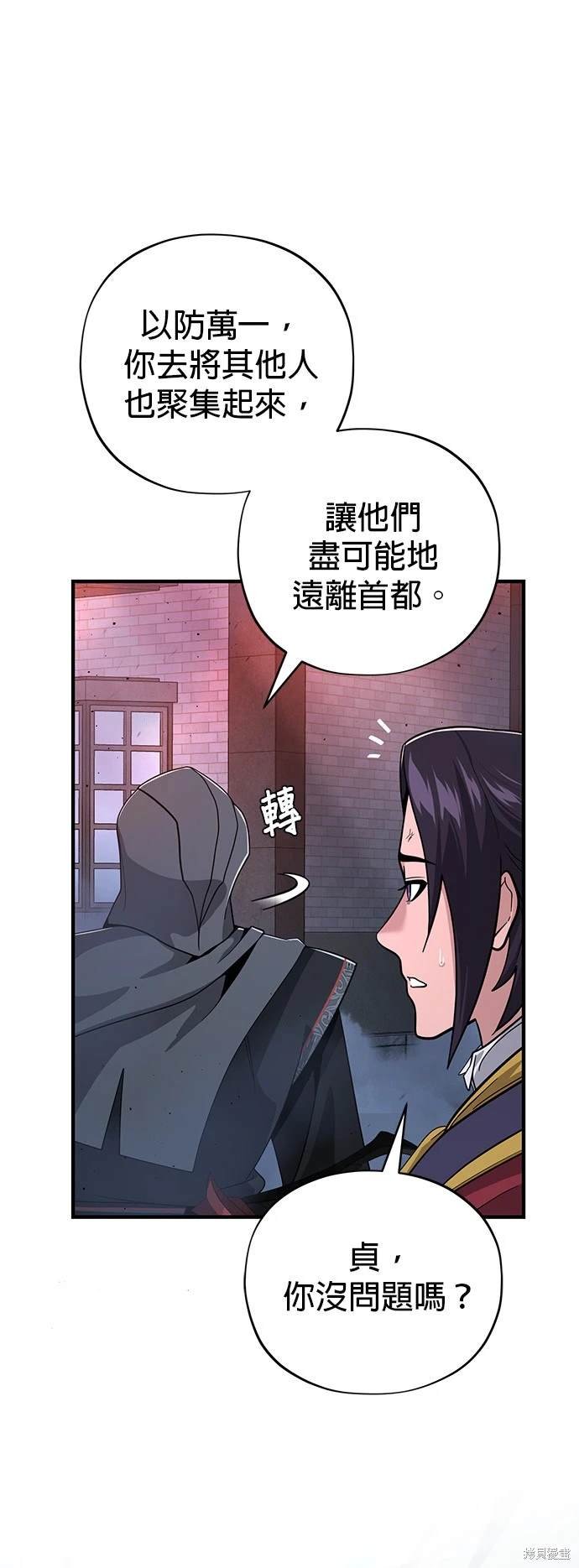 第106话