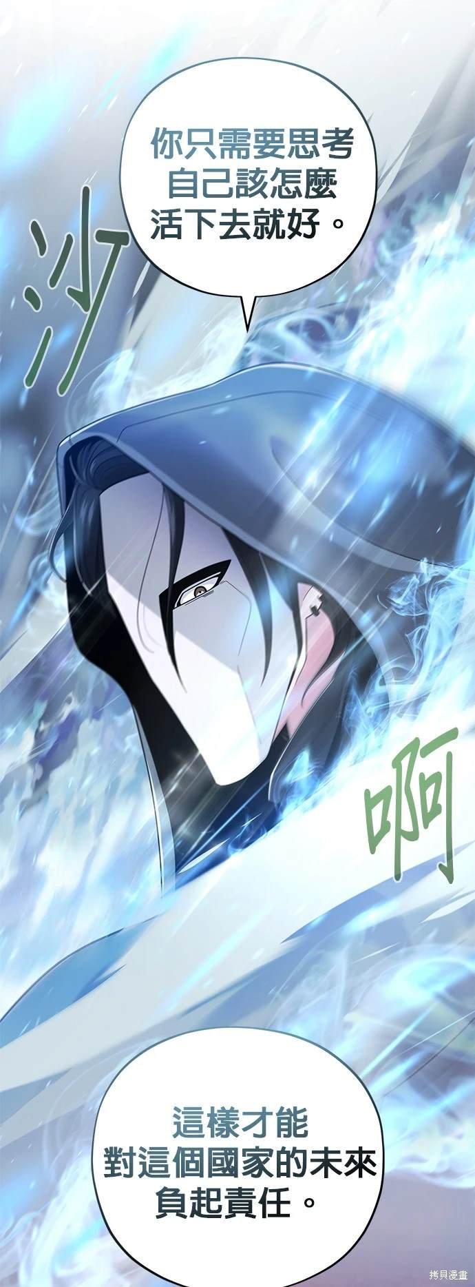 第106话